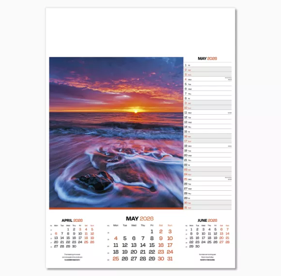 102615-dawn-and-dusk-wall-calendar-may.png